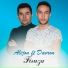 Alijon