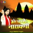 Rashmi Yogini