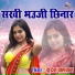Kundan Paswan
