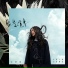 Erin Song