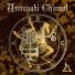 Annunaki Chariot