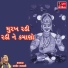 Ashok Bhayani