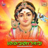 Aakash