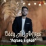 Oday Al Akhras