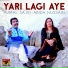 Ajmal Sajid, Abida Hussain