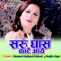 Gaurav Mathpal Pahari , Sanjiv Arya