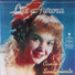 Luz Aurora