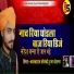 Balakaram Solanki, Puja Borana