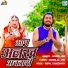 Harish Jam