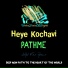 Pathme