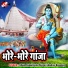 Aaditya Resamiya