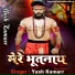Yash Kumarr