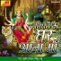 Kumar Sawan, Madhu, Piyush