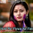 Deepak Dewana