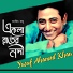 Yusuf Ahamed Khan