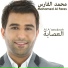 Mohamed Al Fares