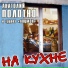 Полотнянщиков