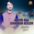 Shahbaz Shobi