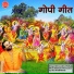 Devendra Pathak