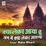 Babu Bharti