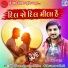 Mahendrasinh Rajput