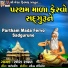 Ramesh Ravad