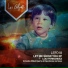 Loui Fernandez