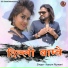 Kayum Rumani