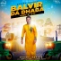 Sheera Jasvir