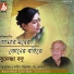 Sudeshna Basu