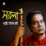 Bari Siddiqui