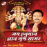 Prem Sagar Singh