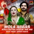 Sana Jahan, Qaiser Abbas
