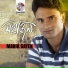 Manik Gayen