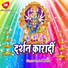 Pramod Mishra