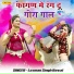 Laxman Singh Rawat