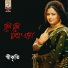 Shikriti