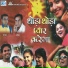 Mamta