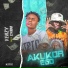 Venzy feat. Evado