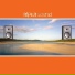 AlphaSound