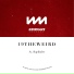 19THEWEIRD