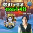 Pinki Shastri