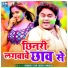 Dimond Star Guddu Rangila