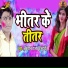 Kishan Raja Jiddi