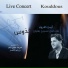 Ayman Kafrouny feat. Shams Saad