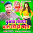 Praveen Singh