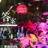杨振京