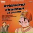 Hariom Sharma
