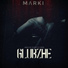 MARKI