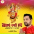 Nickk Gill